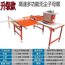 寧津縣巧匠人木工機械 專業(yè)供應工業(yè)自動化控制設備，助力產(chǎn)業(yè)升級