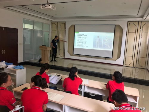 創世食安受邀參與揚名食品技術交流活動，助力行業食品安全發展
