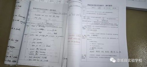 澄城實驗學(xué)校期末教學(xué)檢查與招生輔助服務(wù)并進(jìn)，夯實質(zhì)量促發(fā)展